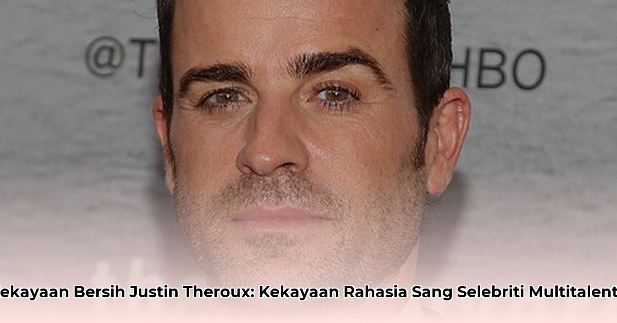 justin theroux net worth